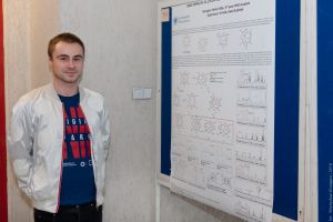 2018.12 - Sesja posterowa doktorantów
